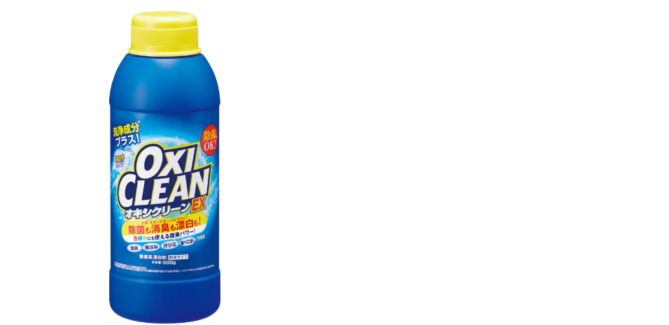 オキシクリーン